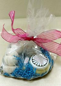 Spa Gift Basket 200//280